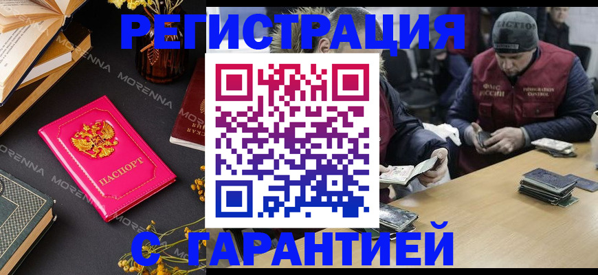 регистрация для дет. сада в Мамадыше