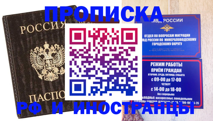 временная регистрация госуслуги в Мамадыше